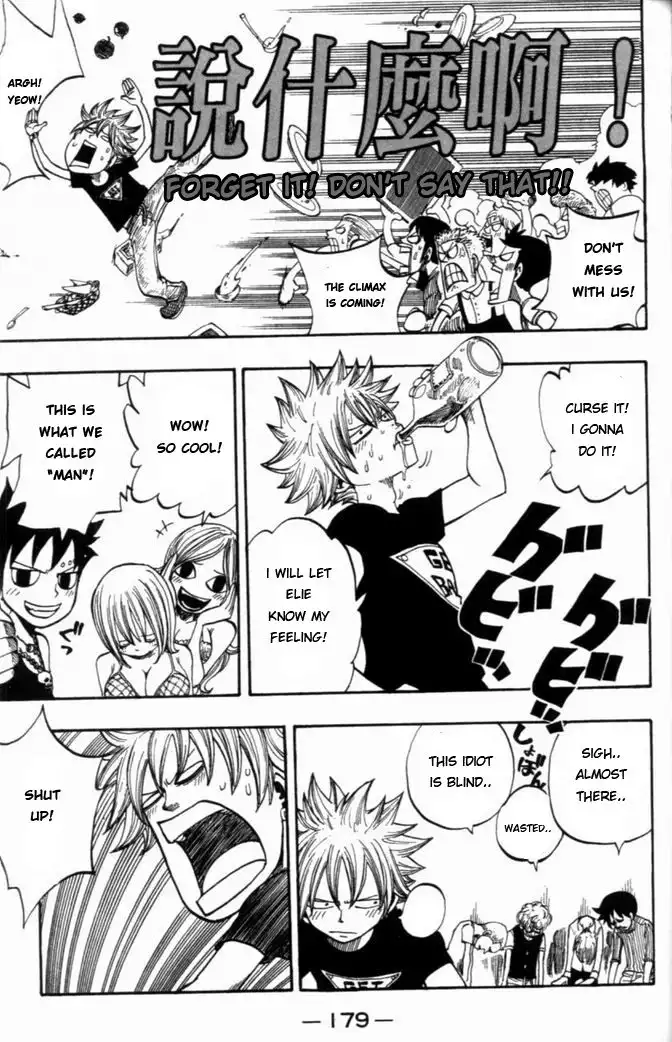 Rave Master Chapter 271 16